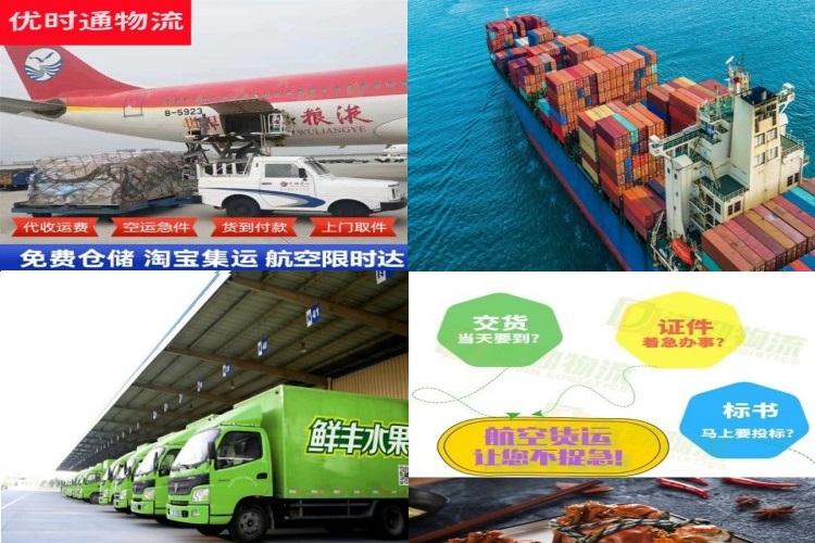 邵阳到葡萄牙航空货运公司-邵阳到葡萄牙物流专线